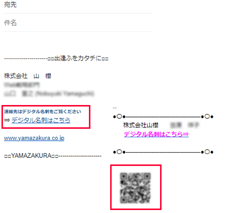 プロフィールページの閲覧方法