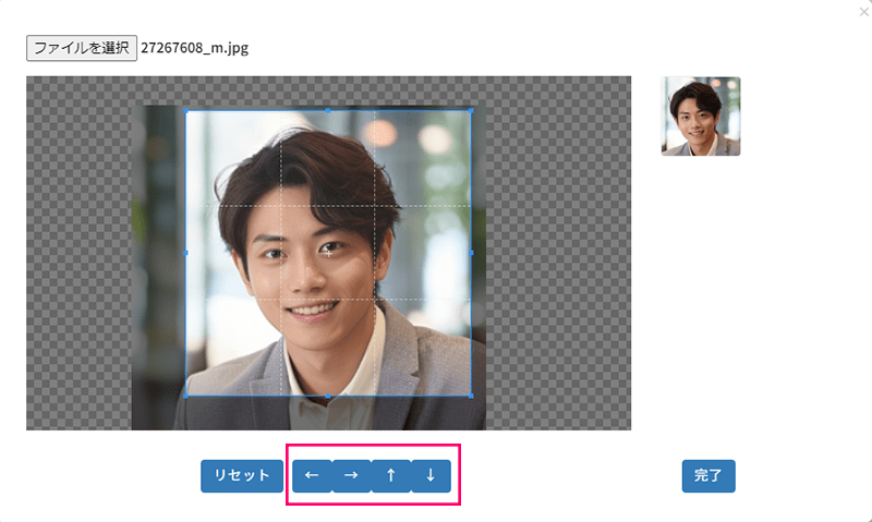 写真の位置調整や大きさの変更歴