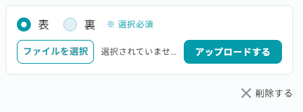 「表」のチェックボックスを選択