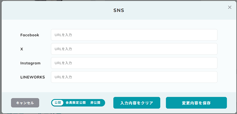 SNSアカウント